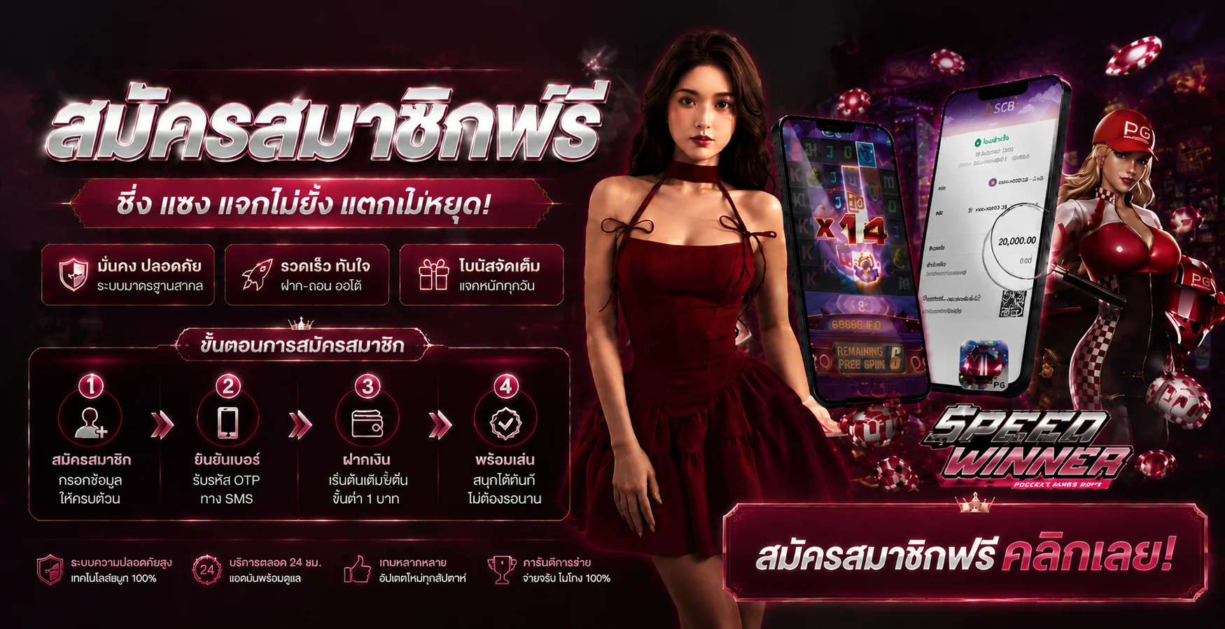 หน้าเข้าสู่ระบบ meesub168 ล็อกอินสมาชิกปลอดภัย