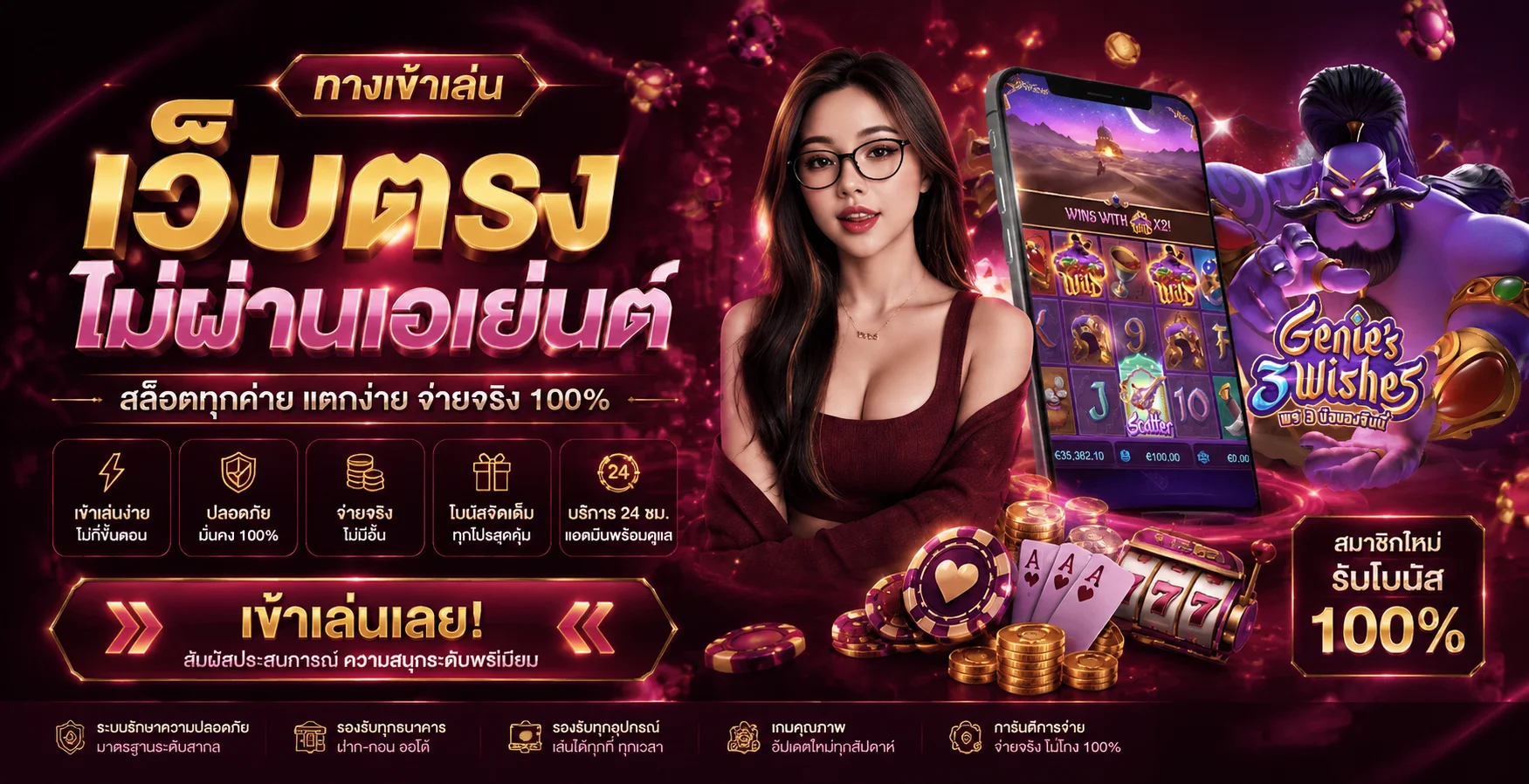meesub168 ทางเข้าใหม่ สมัครรับเครดิตฟรี 2026