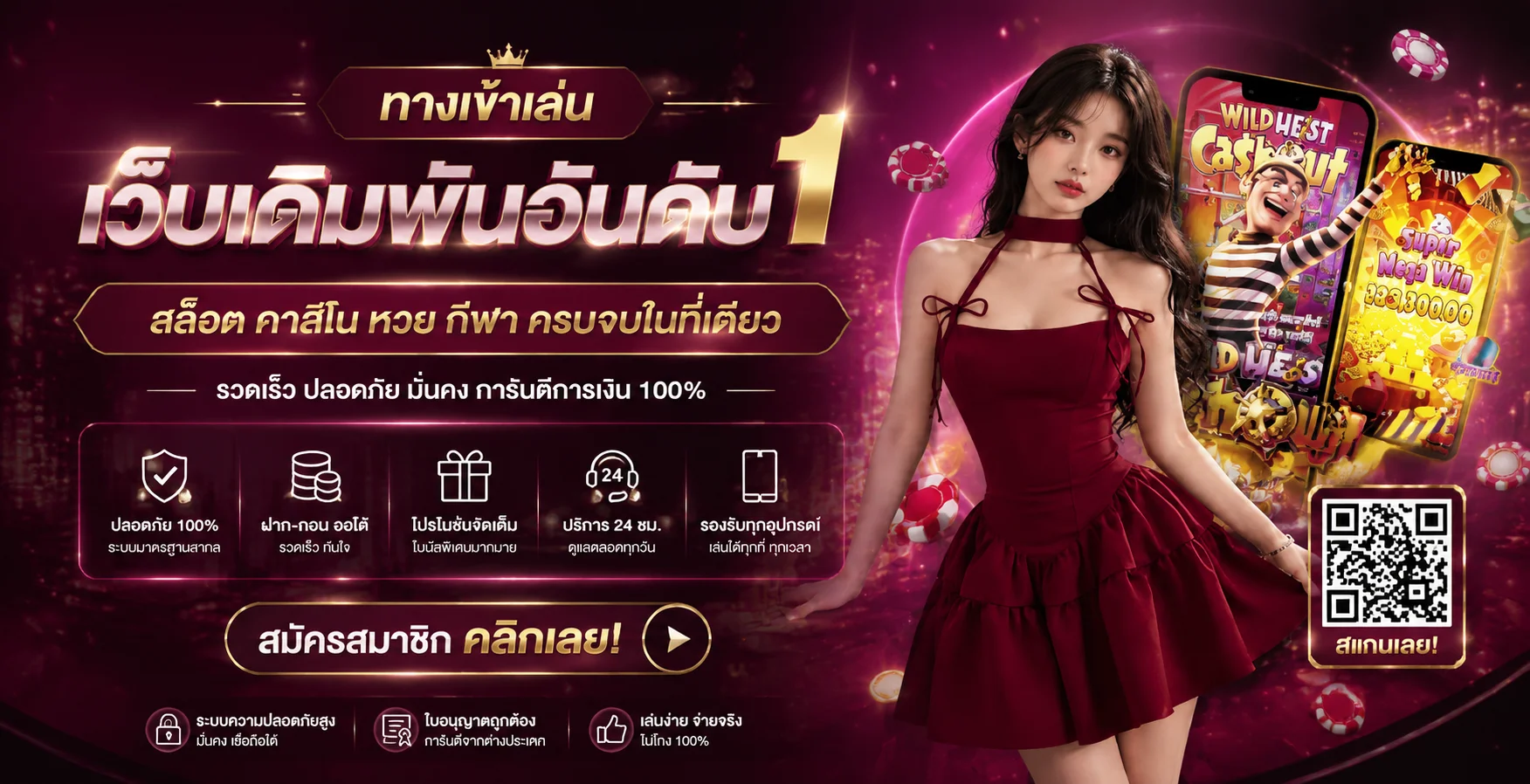 meesub168 ทางเข้าใหม่ สมัครรับเครดิตฟรี 2026