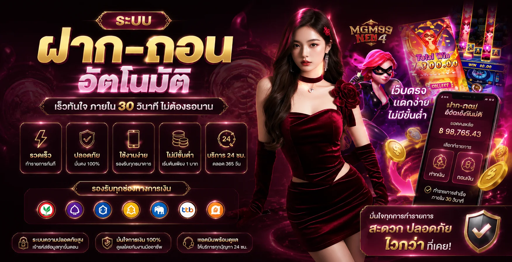 meesub168 ทางเข้าใหม่ สมัครรับเครดิตฟรี 2026