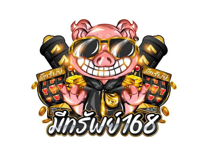 meesub168 ทางเข้าใหม่ สมัครรับเครดิตฟรี 2026