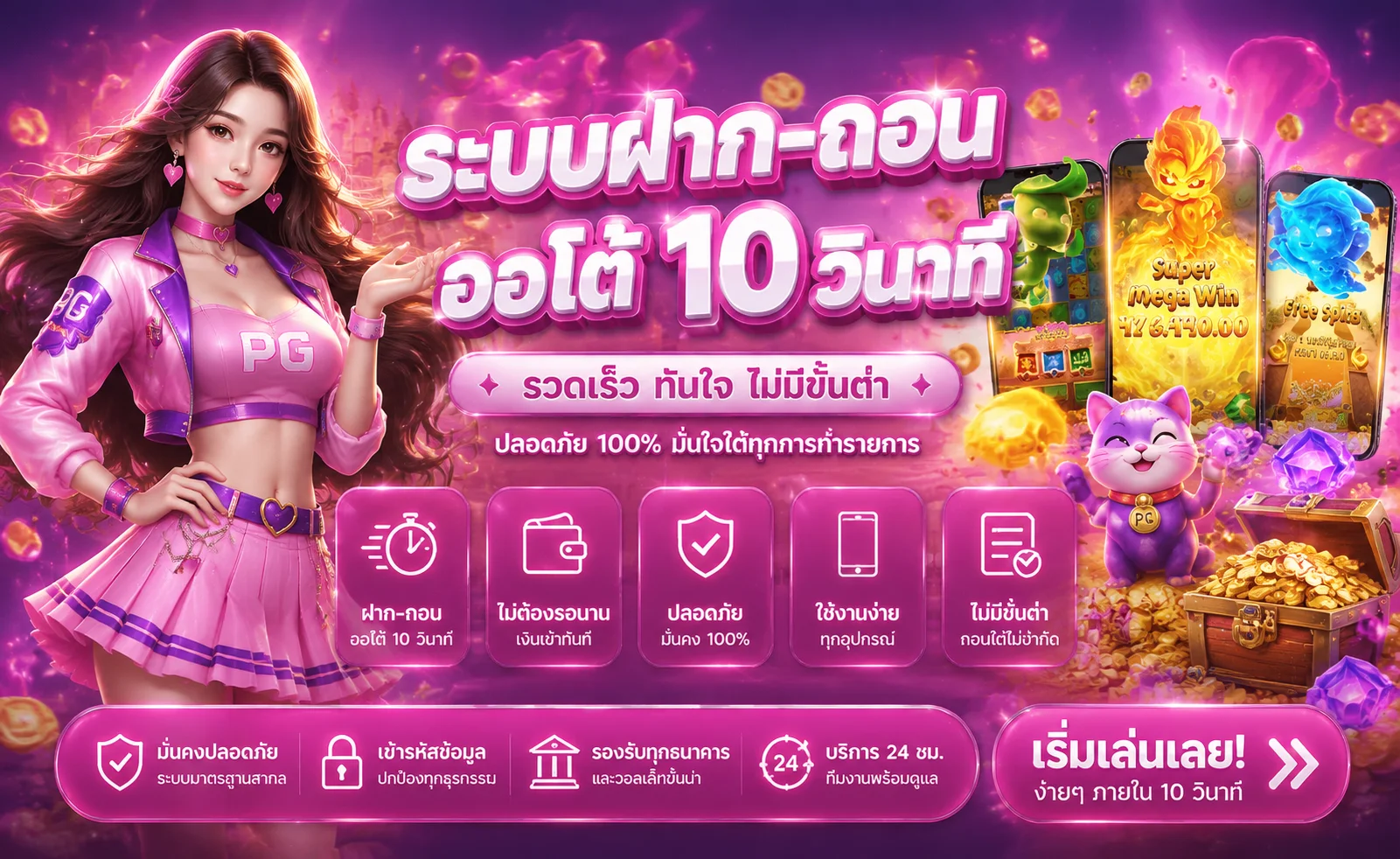 โปรโมชั่น meesub168 เครดิตฟรีสมาชิกใหม่โบนัสฝากแรก 100%