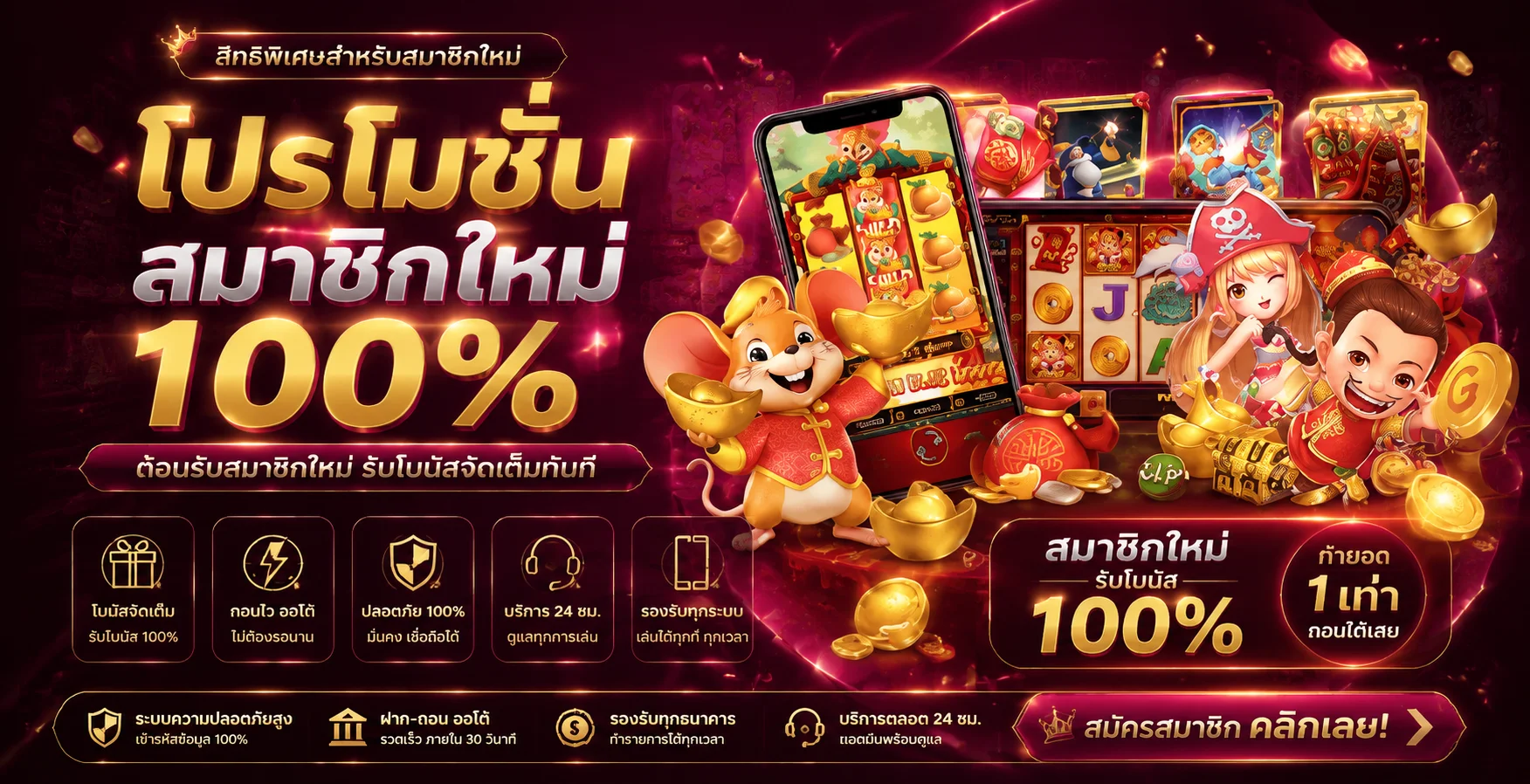 meesub168 ทางเข้าใหม่ สมัครรับเครดิตฟรี 2026