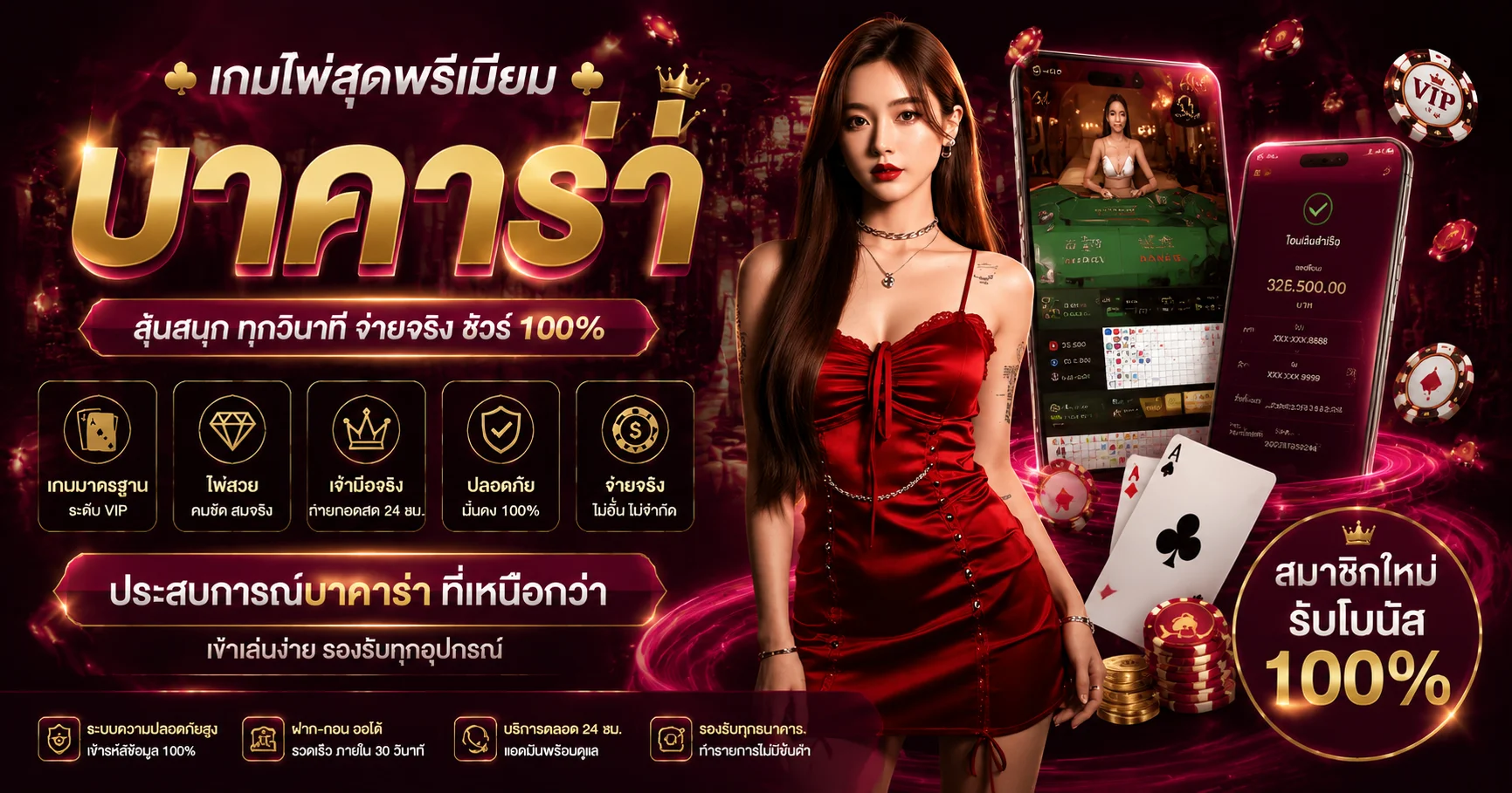 คาสิโนออนไลน์ meesub168 บาคาร่าสดดีลเลอร์สาวสวย