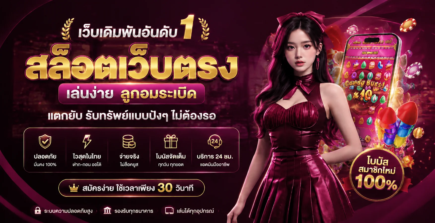 หน้าแรก meesub168 เว็บพนันออนไลน์ครบวงจร สล็อต คาสิโน บอล หวย